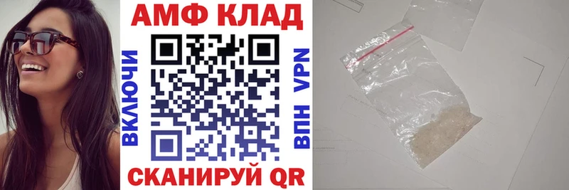 где найти наркотики  кракен онион  Амфетамин VHQ  Ильский 