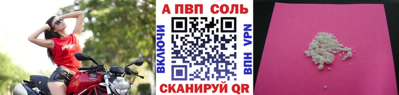 закладка  Ильский  hydra как зайти  Alfa_PVP кристаллы 