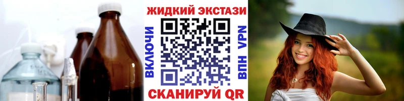 где купить наркоту  Ильский  БУТИРАТ бутандиол 
