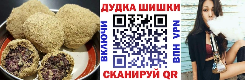 Cannafood марихуана  где продают наркотики  Ильский 