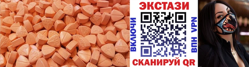 Ecstasy XTC  купить закладку  Ильский 