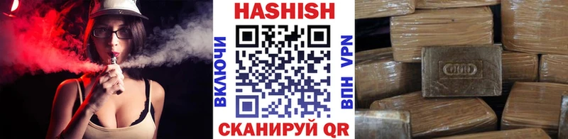Гашиш VHQ  как найти   Ильский 