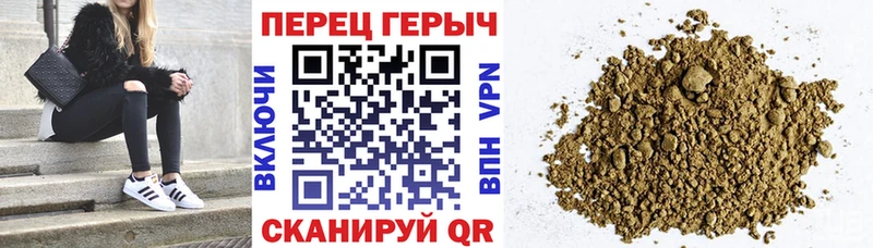 наркота Ильский Героин Heroin