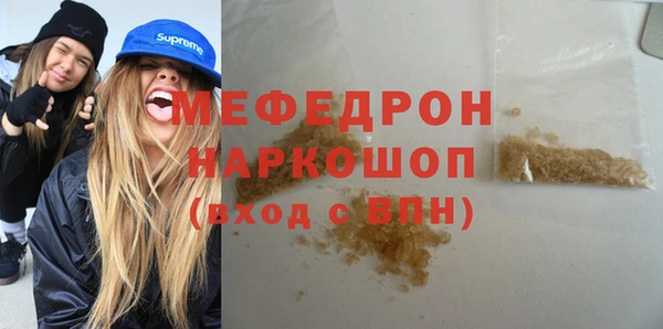 альфа пвп Богородск