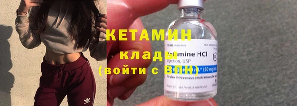 альфа пвп Богородск