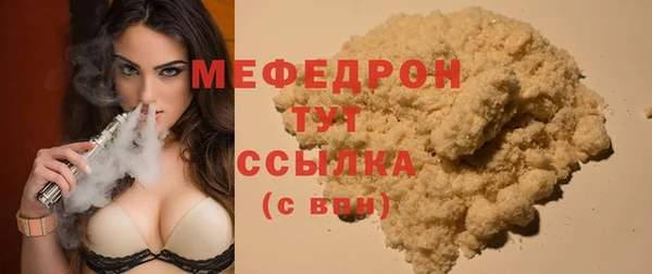 альфа пвп Богородск