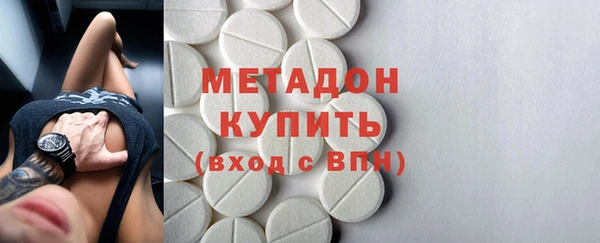 альфа пвп Богородск