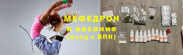 альфа пвп Богородск