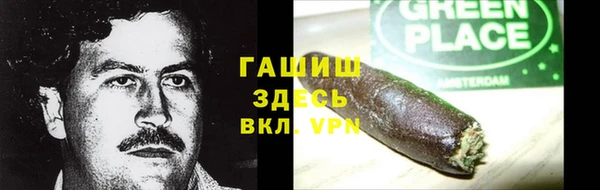 альфа пвп Богородск