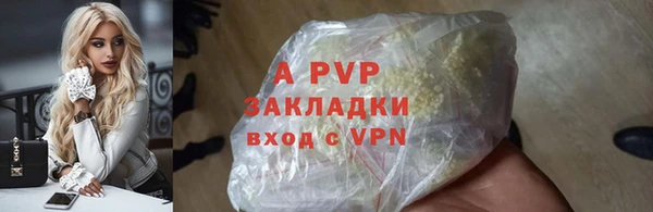 гидропоника Богородицк