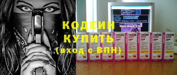 альфа пвп Богородск