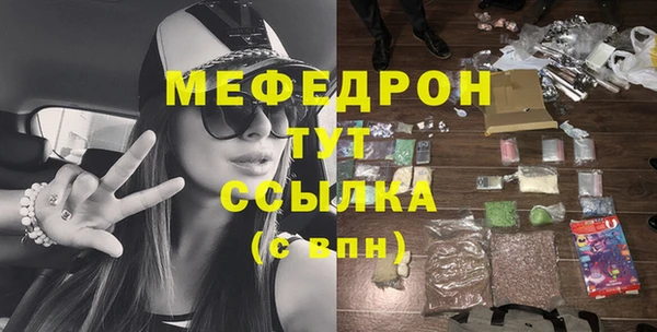 альфа пвп Богородск
