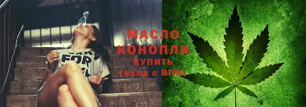 гидропоника Богородицк