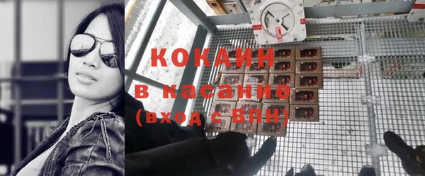 альфа пвп Богородск