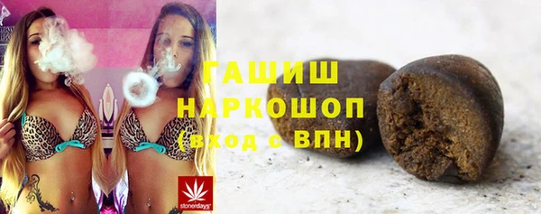 альфа пвп Богородск