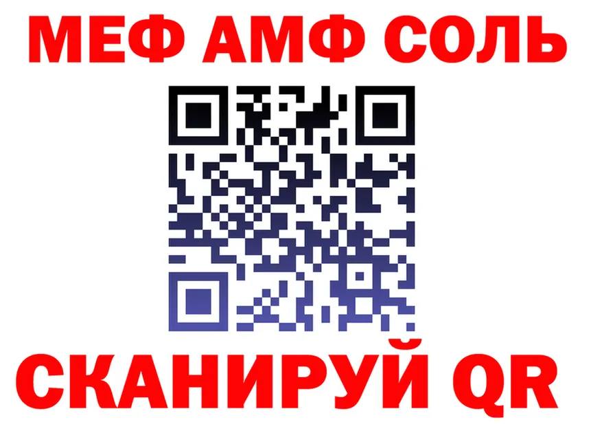 АМФ VHQ ONION это mega Ильский
