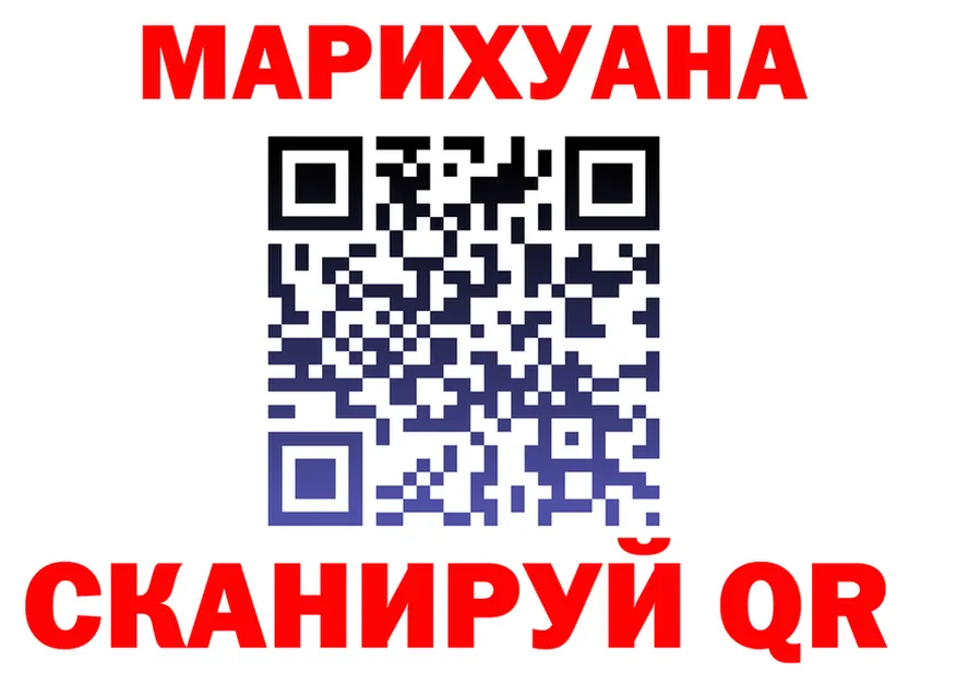 Купить наркотик  как зайти Ильский