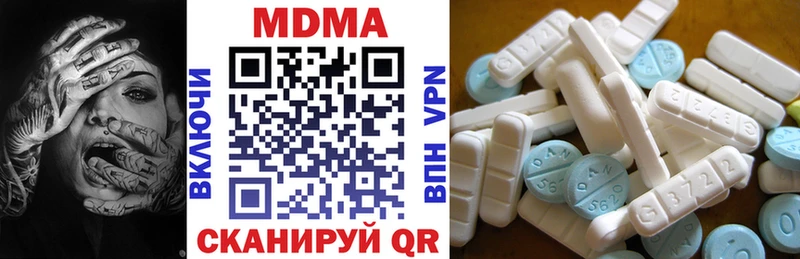 МДМА crystal  купить  сайты  Ильский 