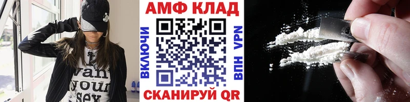 Метамфетамин мет  где купить наркоту  Ильский 