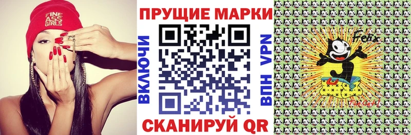 Наркотические марки 1,5мг  даркнет сайт  Ильский 