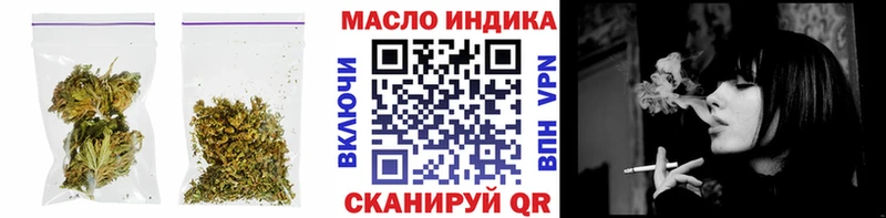 ТГК вейп с тгк Ильский