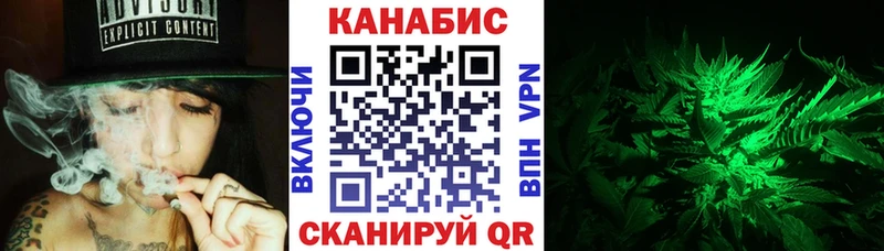 Марихуана конопля Ильский